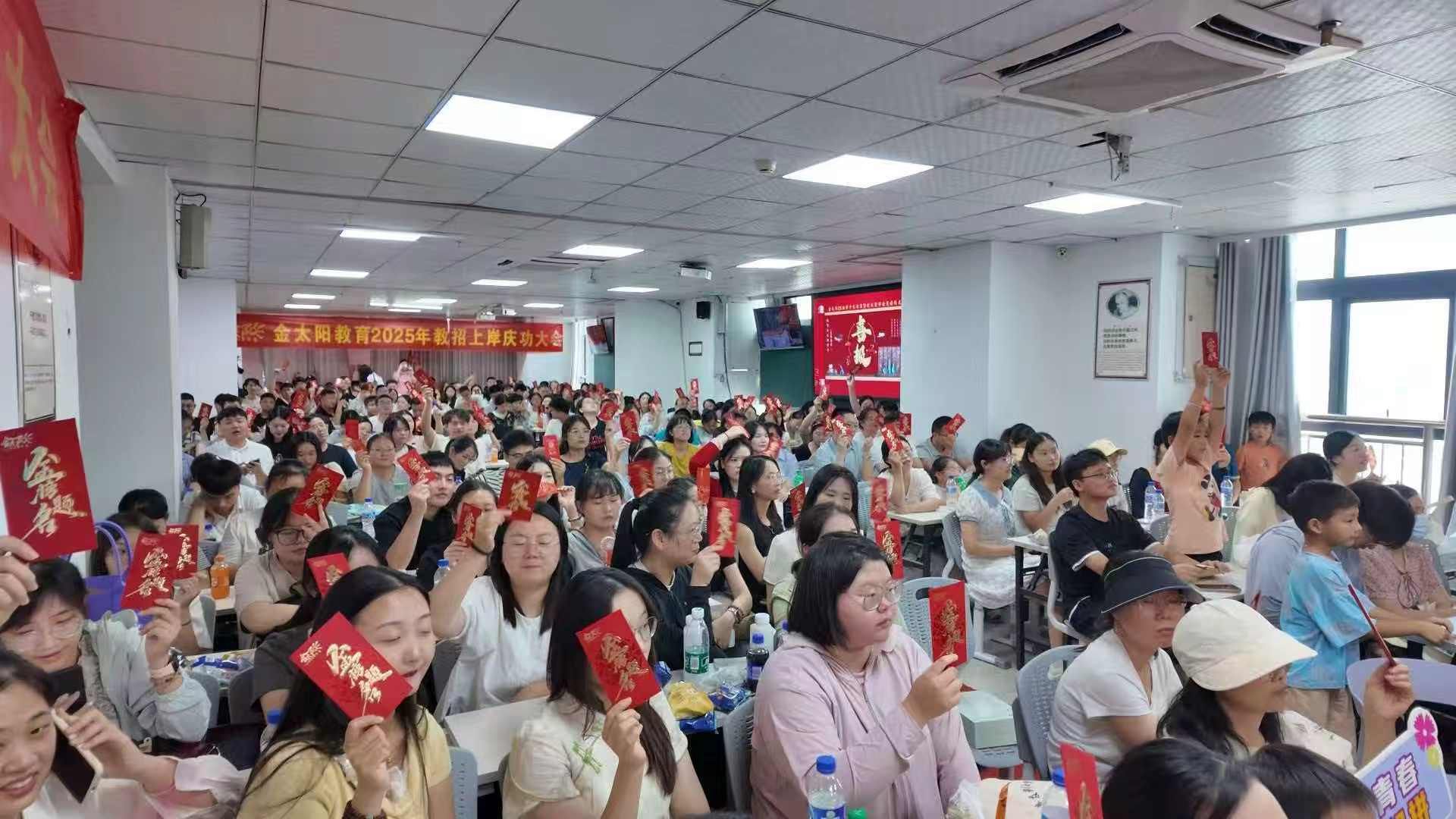 黄山教师考编